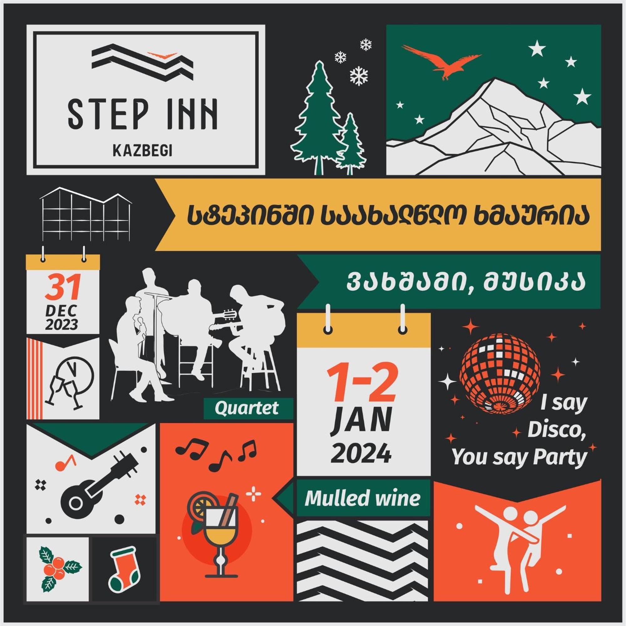 Step Inn - Kazbegi 外观 照片